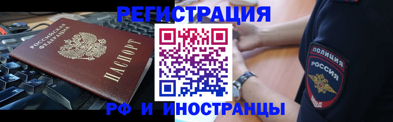 пропишу в квартире в Буйе